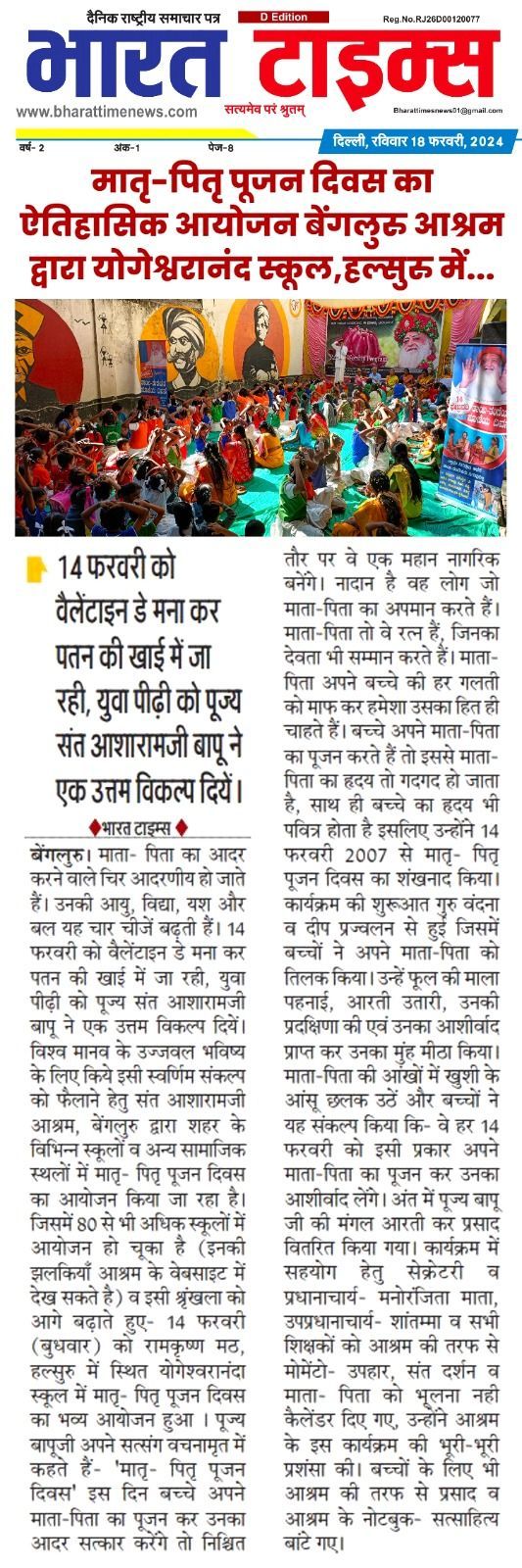 WhatsApp Image 2024-02-18 at 3 28 53 PM
